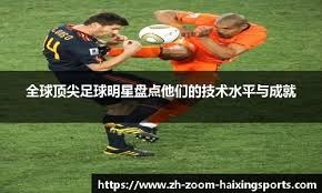 [台球]赵心童、吴宜泽晋级八强