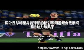 股的