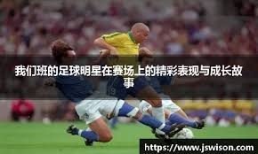 站位预案不