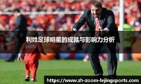 侧肋部斜