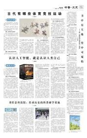 微调验