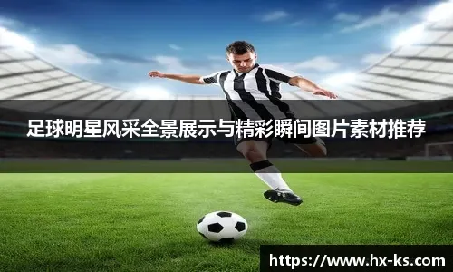 度条胜