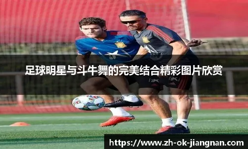 关键人物，迪巴拉近6场欧联杯进球都发生在淘汰赛阶段
