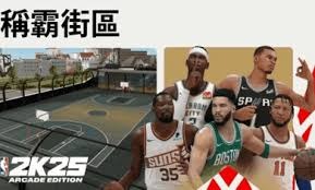 哈登